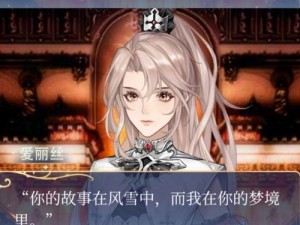 《魔灵时代：自然阵营的传说级英雄——月光女神的神秘传说》