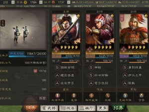 三国志战略版：忠勇义烈战法——英勇无畏的决战之道