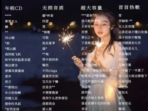 抖音热歌：亲爱的姑娘，我不会让你忧伤——温情旋律抚慰人心