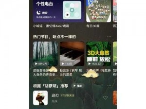 bobo 播放器助力打造个性音乐空间