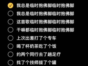 中国小鲜肉 gary2023 的歌词，美味可口，营养丰富