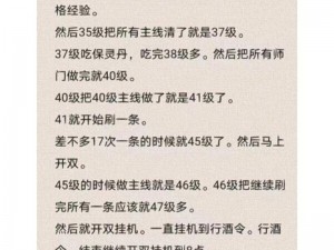 倩女幽魂手游比武大会职业策略指南：出场顺序与角色选择推荐