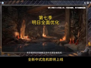 明日之后下线风波：无人机自动放飞事件引发深度探讨