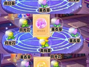 关于奥比岛手游中魔法植物的获取方法分享：探索与收集的秘诀