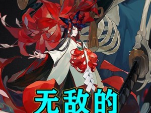 阴阳师彼岸花传记解锁攻略：探寻解锁条件与路径