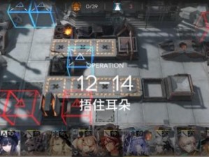 明日方舟惊霆无声攻略：挑战磨难难度第12-6关攻略详解