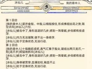 《暴走英雄坛》伊贺流刀拳双修加点攻略