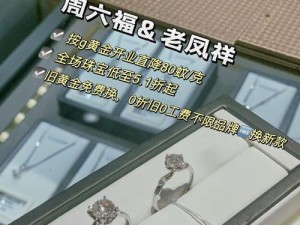 口述小敏婬荡婚礼第 19 集：神秘珠宝大放送，新娘的惊人秘密即将揭晓