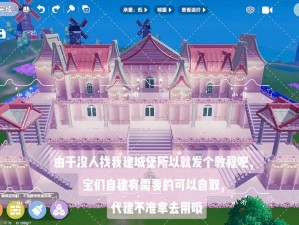 VRising城堡建设指南：全方位规划推荐，打造独特虚拟城堡空间