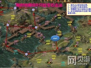 攻城掠地极套攻略详解：战略布置与实战技巧探讨玩法探讨新指南