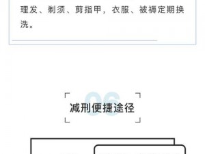 救援工人权益，寻找便捷途径：打工人电脑版下载地址及详细安装教程