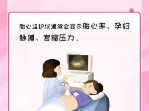 怀孕牧场 110：一款专业的孕妇健康监测应用