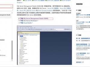 中国 VPSWINDOWS 睡觉，打造稳定、安全、高效的网络环境