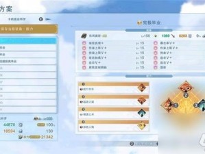 碧蓝幻想ReLink角色解锁券使用指南：优化策略与实用建议