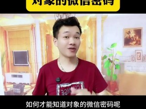 为什么对象总是手先进去 为什么对象总是手先进去？