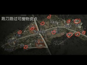 暗区突围农场男团刷新位置揭秘：详述男团出没区域与实战攻略