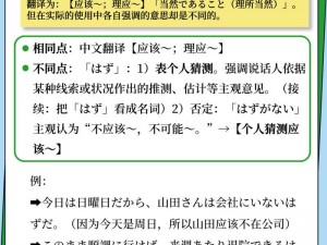 あんだろうか和そろうか的区别：助词だろうか和そろうか的用法区别