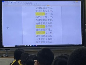 新来的老师 3：全新教学体验，助力学习提升