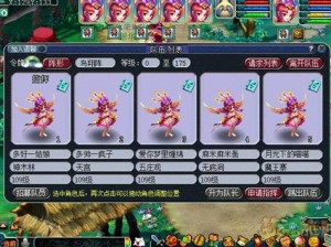 梦幻西游三维版：凤凰宝宝是否好用？全面解析与体验报告