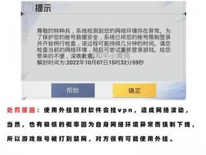 抖音点赞失败原因解析：网络波动账号异常还是系统维护导致？