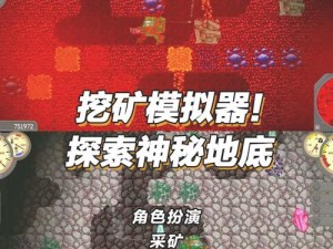 冒险之旅：挖矿地图27关卡奖励揭秘，变装晚会华丽掉落装备大放送