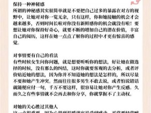 弹弹糖1029游戏全新结婚系统深度解析：如何摆脱单身困境，开启甜蜜双人世界之旅