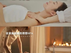 女子私密spa精油按摩-女子私密 spa 精油按摩，专业手法让你放松身心