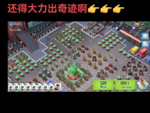 海岛奇兵奖牌掌控策略：揭秘控制奖牌增长与保护奖牌数量的关键技巧