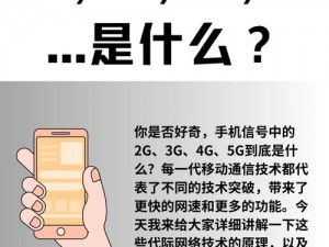 5G 天天爽网站：享受更畅快的网络体验