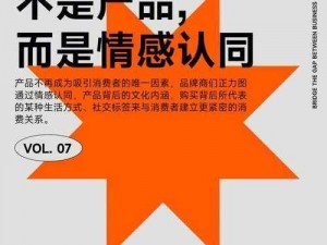 提供的产品介绍为：一个提供情感交流和分享的网络社区，拥有庞大的用户群体