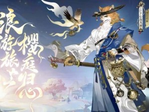 阴阳师犬神角色深度解析：培养价值与发展潜力探讨