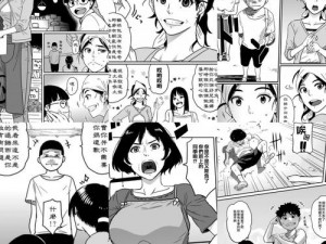 锵锵锵锵漫画免费观看(锵锵锵锵漫画免费观看，精彩内容不容错过)