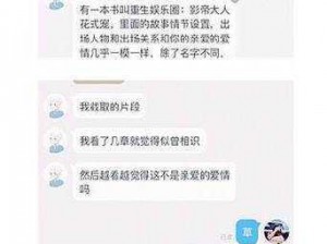 老刘媳妇第三季最新章节更新内容：小说阅读，尽在起点