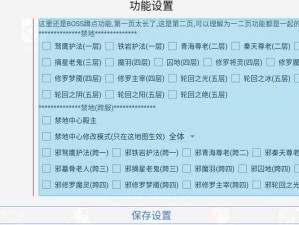 大汉龙腾双开攻略：如何轻松实现游戏同步进行？挂机软件推荐与解析