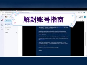 守望先锋持续严打违规行为，本周再次封停350多个违规账号以示警示