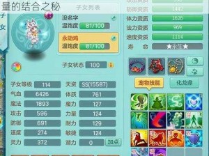 神武妙音图鉴任务攻略大全：解锁音乐与神秘力量的结合之秘