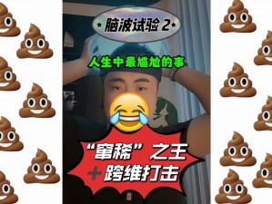 昨晚和两个男人做真爽 安全 T 测评：有了它，我终于可以放心和男人玩了