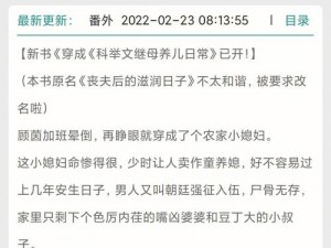 产品介绍：LVL 大哥弟媳古言骨生迷顾菌，独特风味，让你欲罢不能