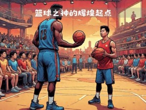 51 免费观看 NBA，提供高清流畅赛事直播，让你随时随地畅享篮球盛宴