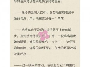 男女在一起愁愁愁视频素材如何？优质素材满足你的各种需求