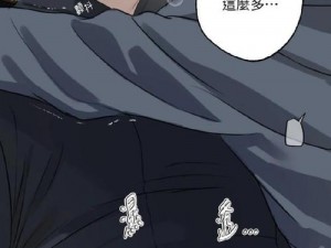 36 漫画官方正版：国漫迷的天堂