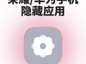 震惊福建导航 app 隐藏入口流出，引发全网热议