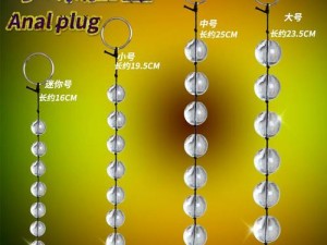 精品无码高潮+火车：最新成人玩具，体验前所未有的刺激