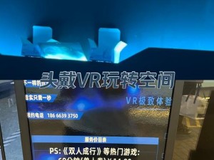 揭秘 vr 成品网站源码：视频的神秘来源或揭秘 vr 成品网站源码：探寻视频之源