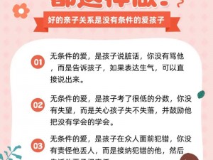 话题：亲子餐厅的妈妈们 104 话：探讨育儿观念与家庭关系