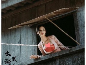 豪妇荡乳 1-5潘金莲 2 在线：一款引人入胜的在线互动娱乐产品