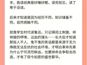 格罗亚传奇萌宠魂灵育成秘笈：培养心得与成长笔记分享