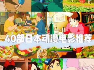 4399 在线观看免费观看日本，高清流畅无广告，热门动漫、电影、电视剧、综艺应有尽有