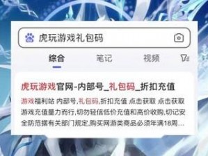 开局鲲之秘如何获取大礼包码与兑换方法全面解析