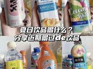 来 5566，高品质饮品，让你享受独特口感